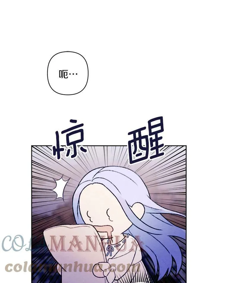 29.真正的家人 第88页
