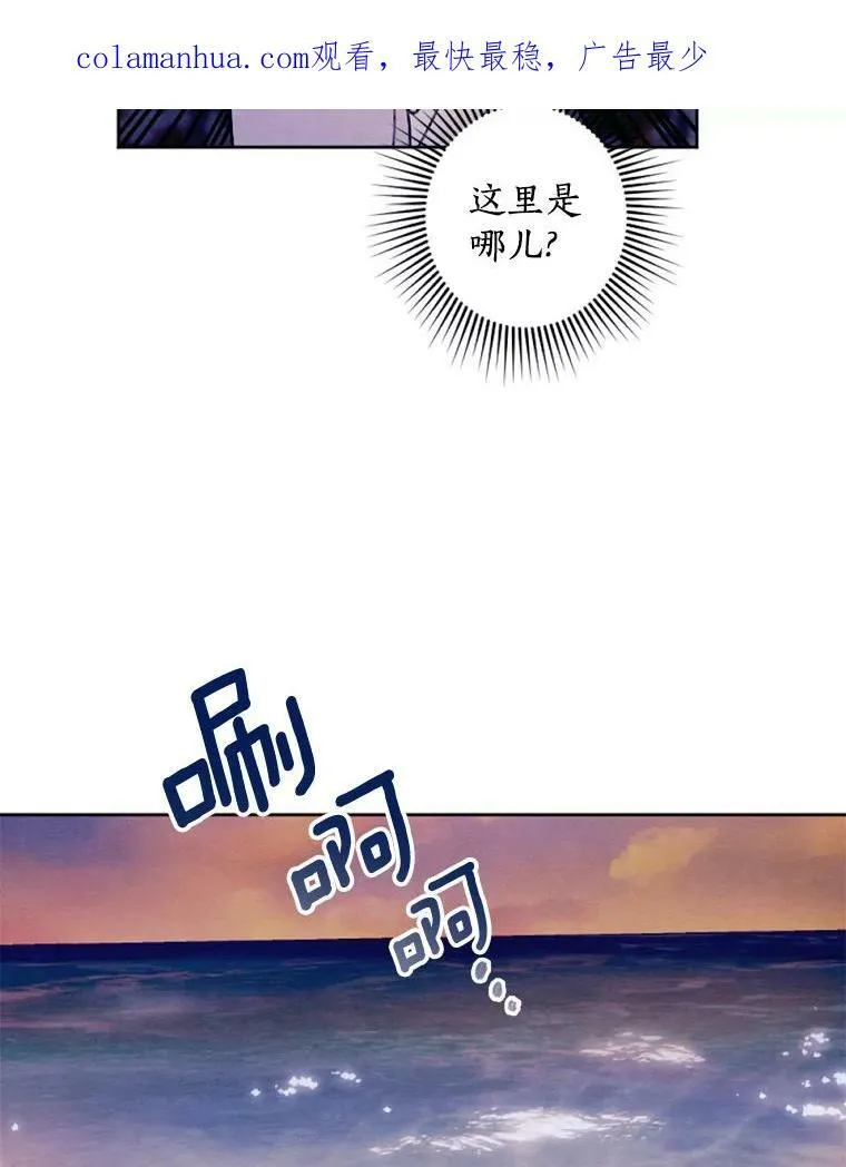 30.偷听 第2页