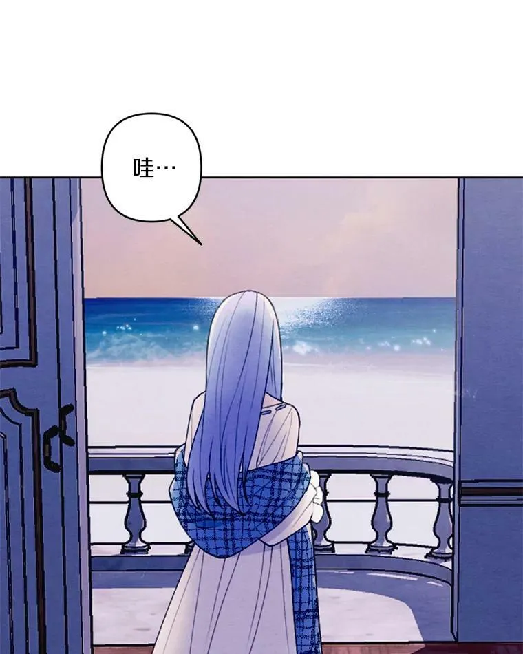 30.偷听 第9页