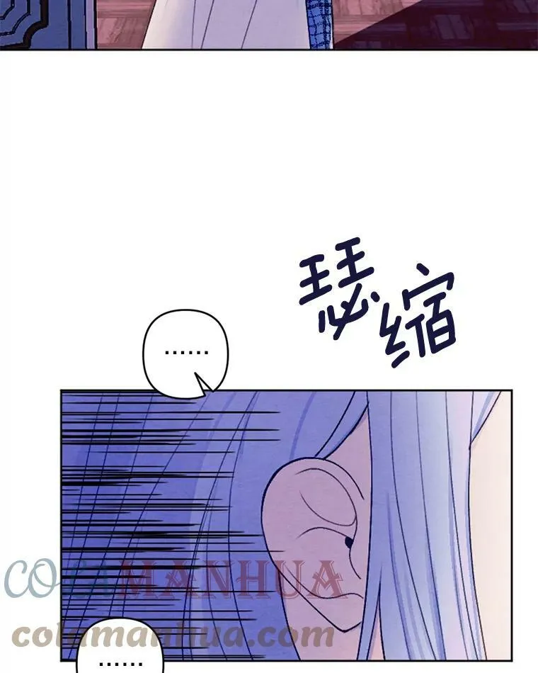 30.偷听 第10页