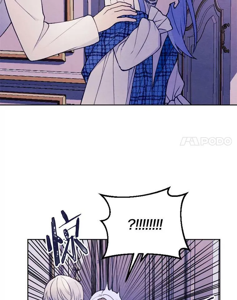 30.偷听 第38页