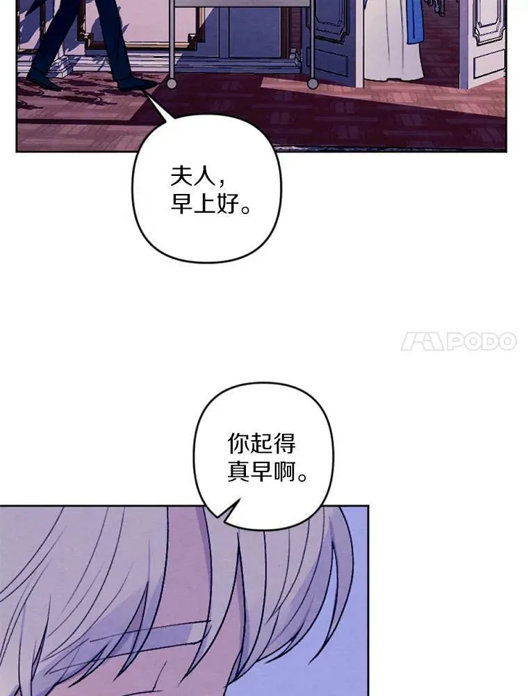 30.偷听 第48页