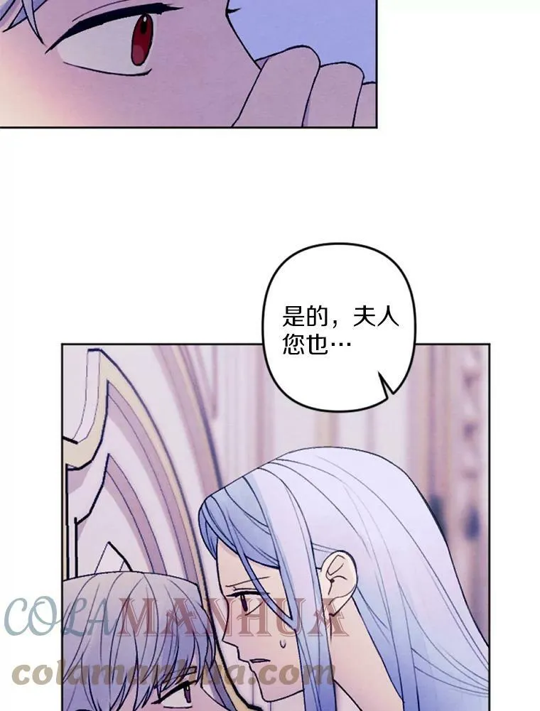 30.偷听 第49页