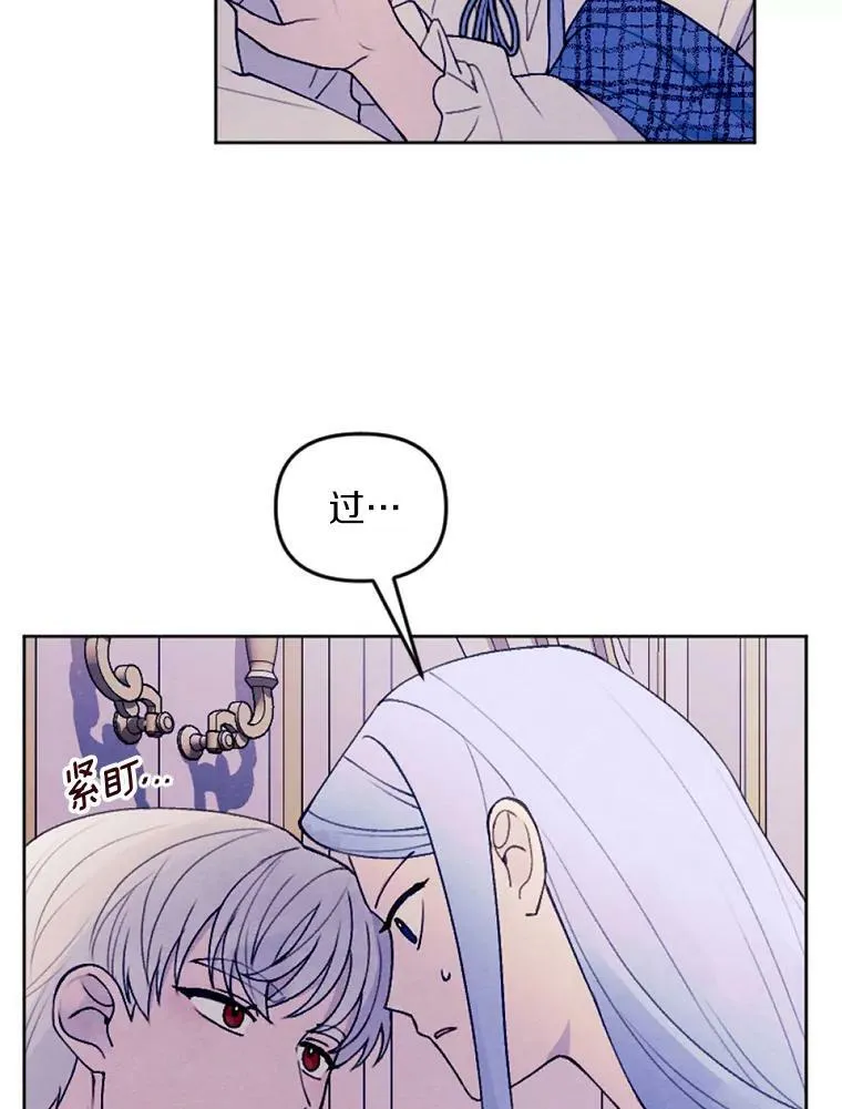 30.偷听 第53页