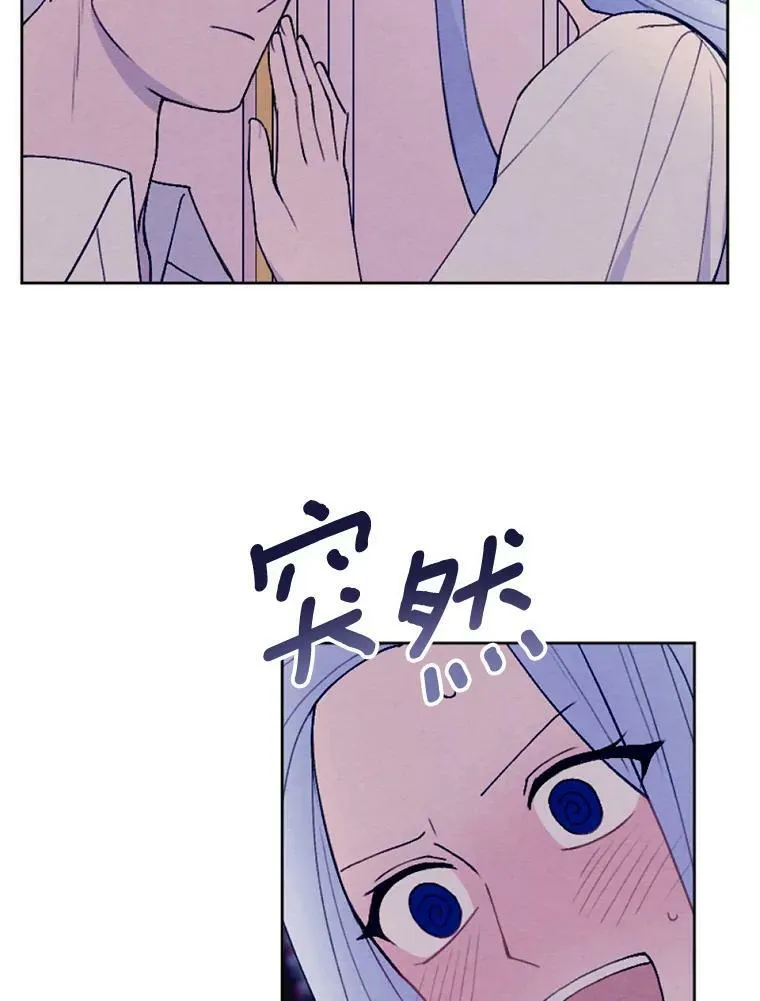 30.偷听 第54页