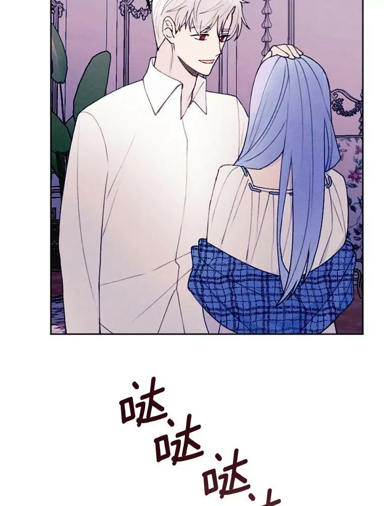 30.偷听 第59页