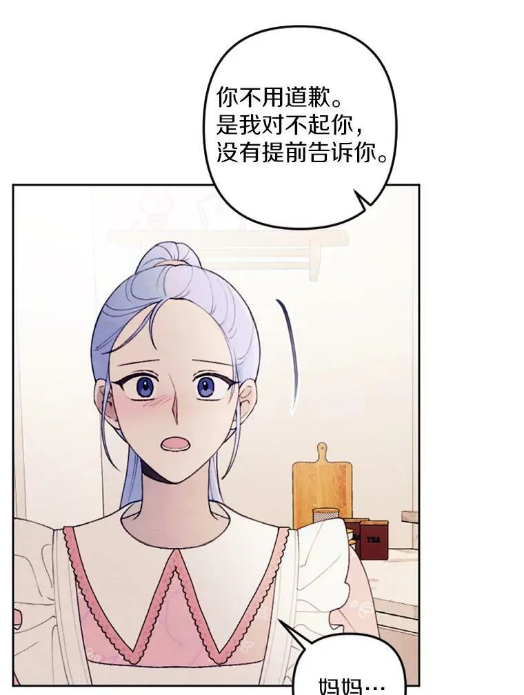 31.梦中偷袭 第9页