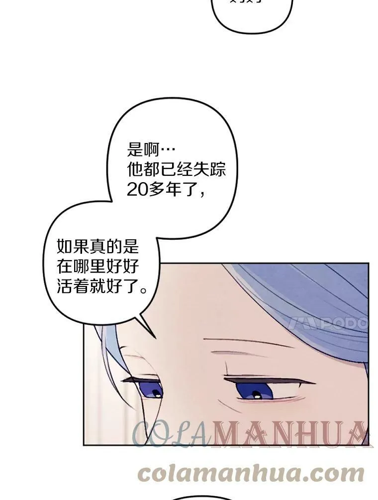 31.梦中偷袭 第10页