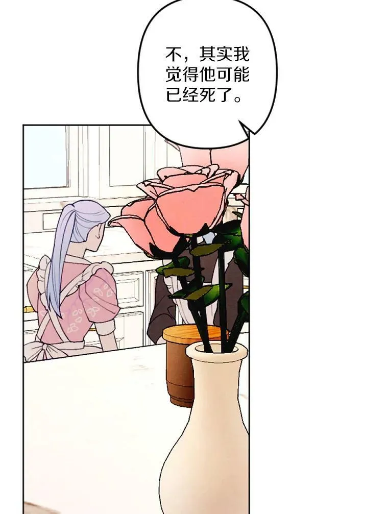 31.梦中偷袭 第11页
