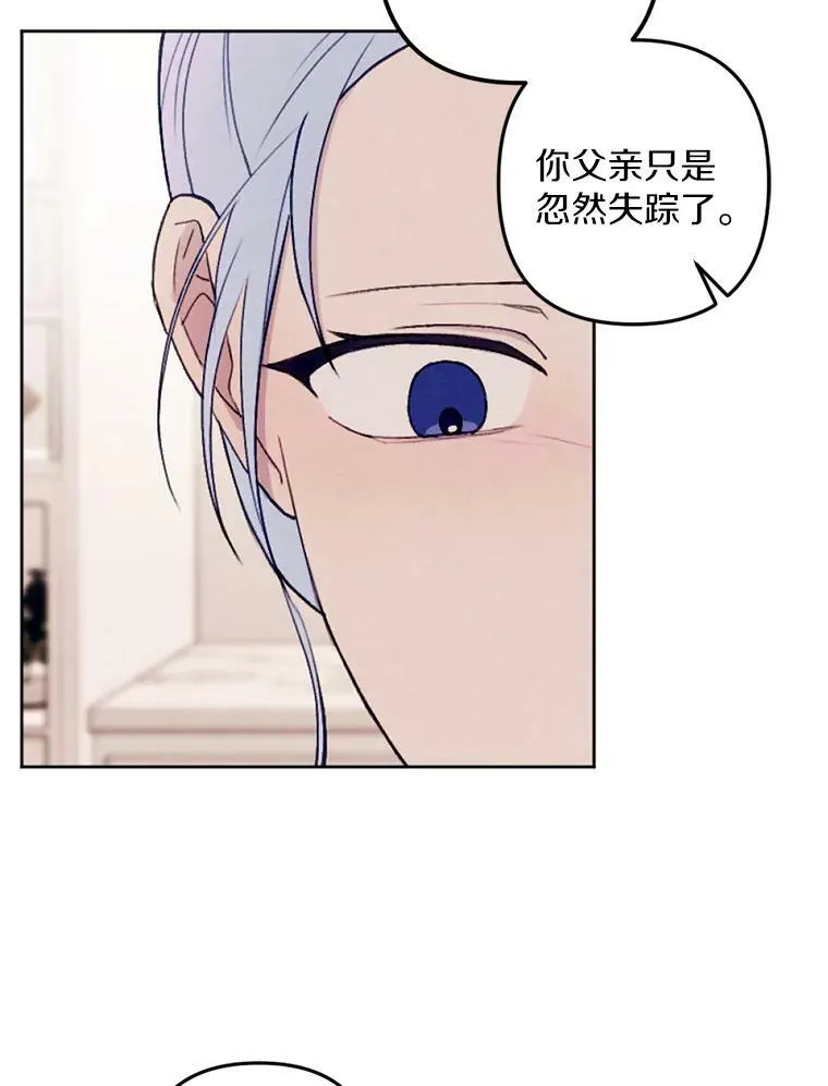 31.梦中偷袭 第18页