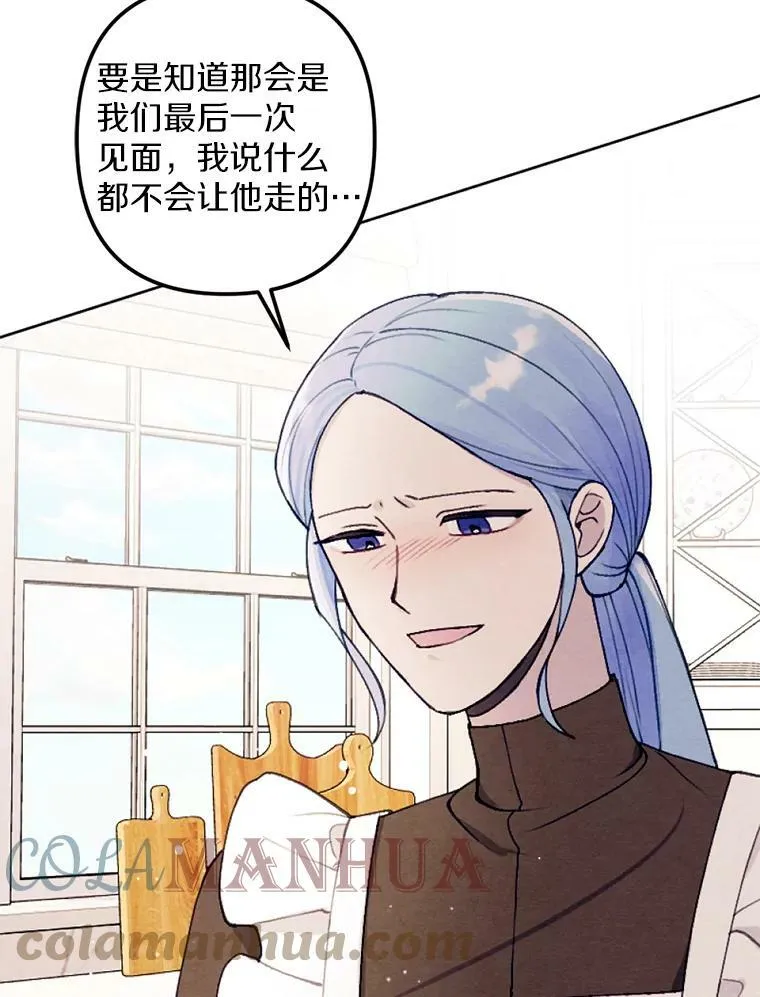 31.梦中偷袭 第22页