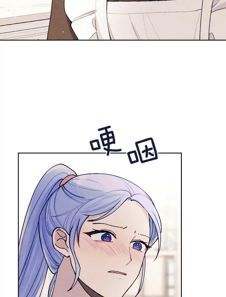31.梦中偷袭 第23页