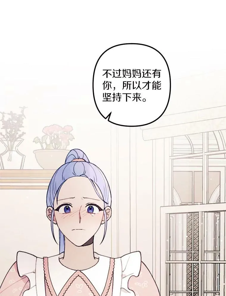 31.梦中偷袭 第26页