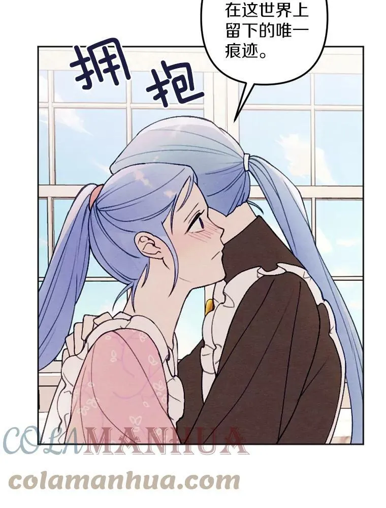 31.梦中偷袭 第28页