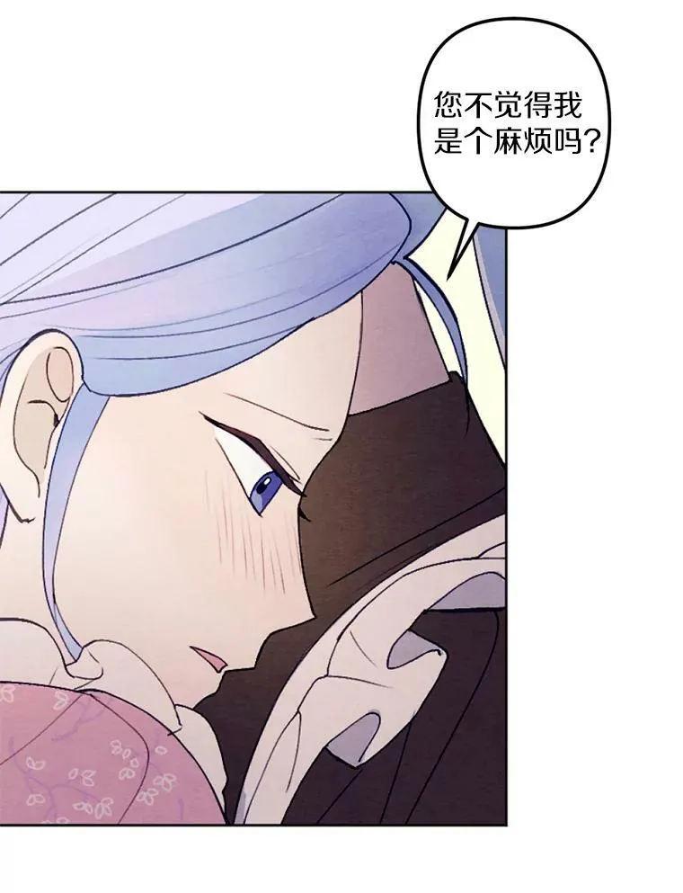 31.梦中偷袭 第29页