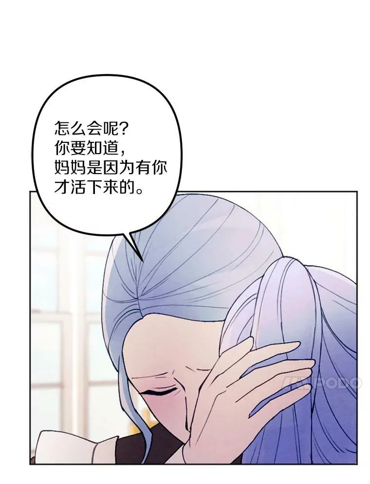 31.梦中偷袭 第30页