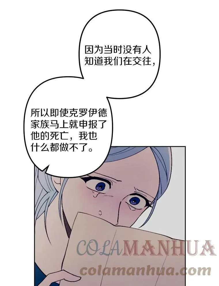 31.梦中偷袭 第31页