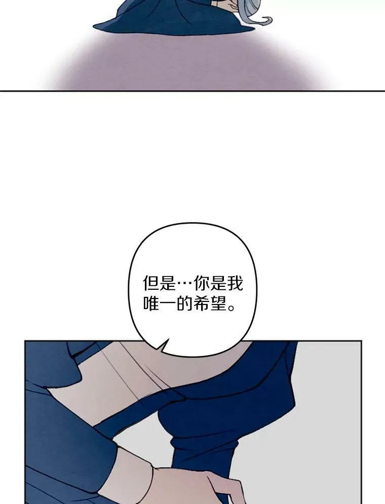 31.梦中偷袭 第33页