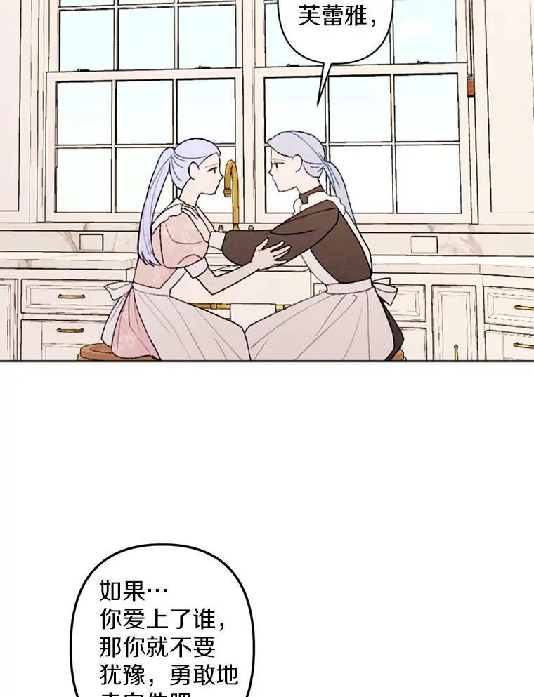 31.梦中偷袭 第35页