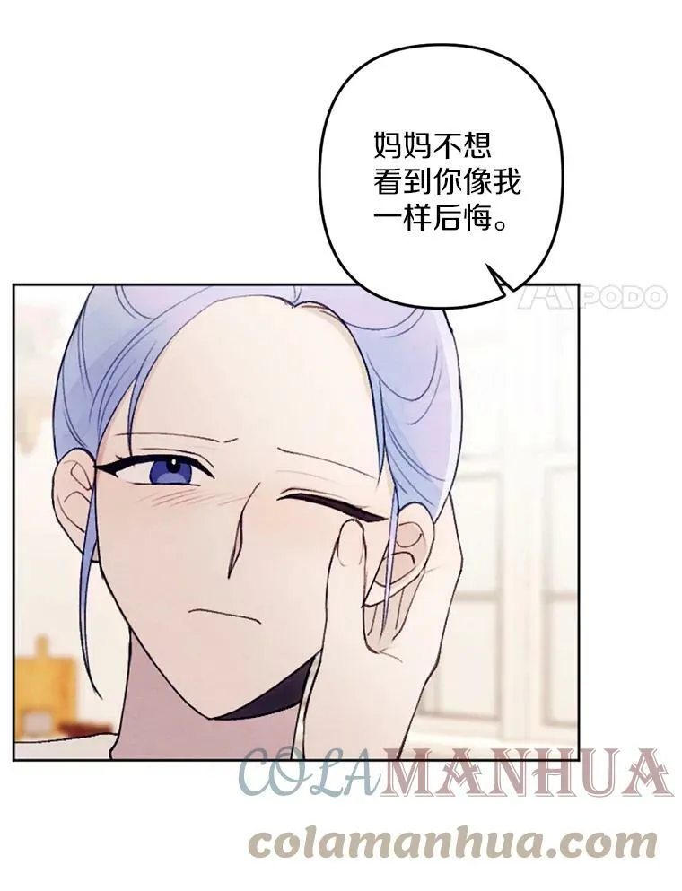 31.梦中偷袭 第37页