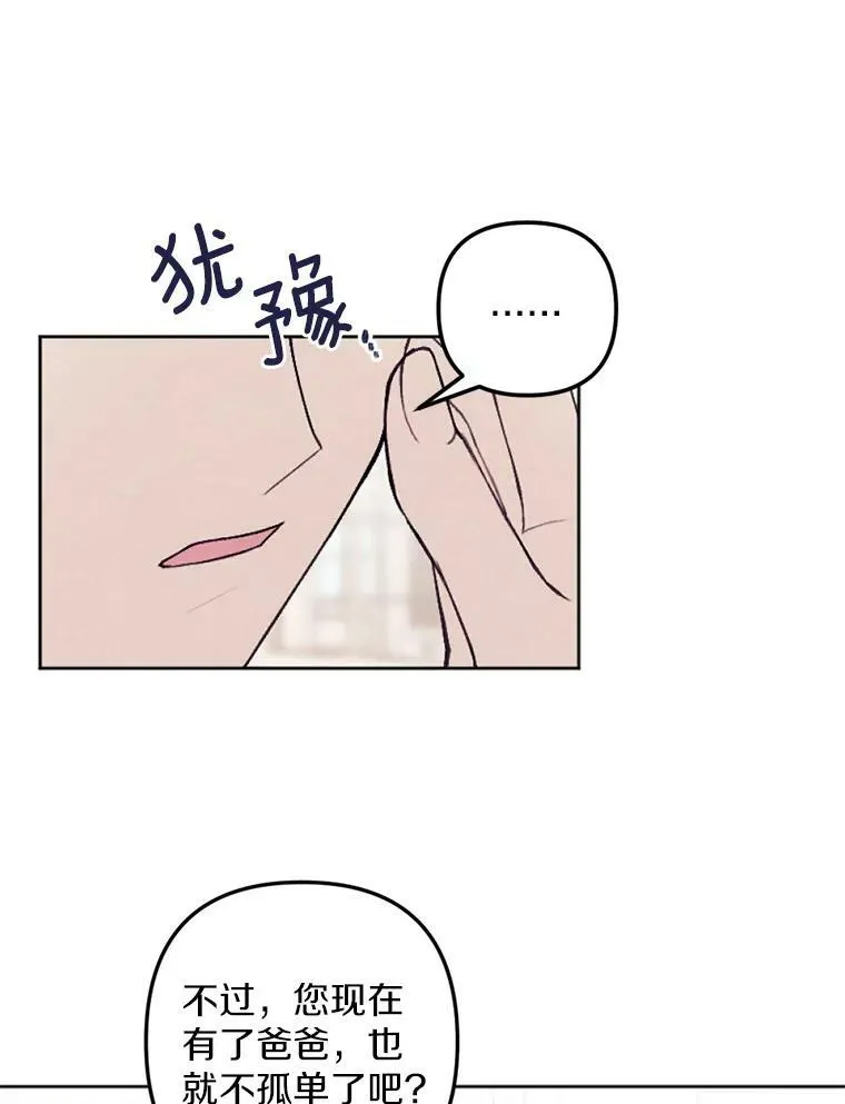 31.梦中偷袭 第38页