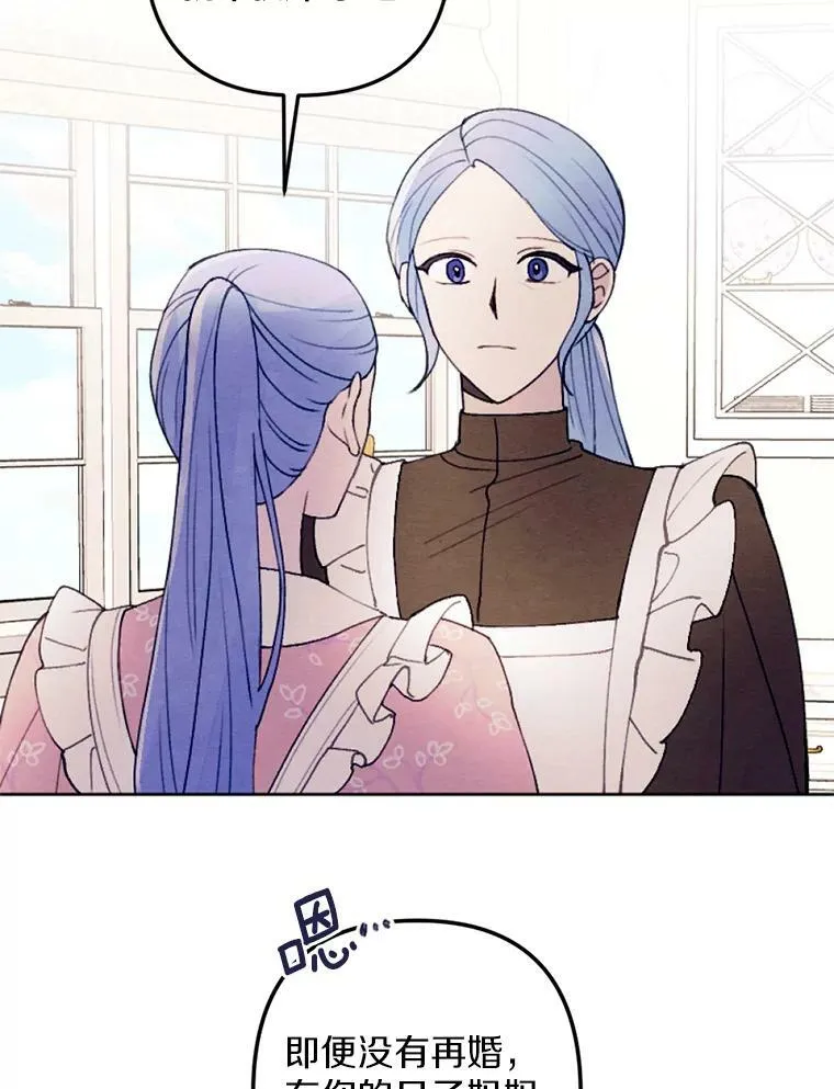 31.梦中偷袭 第39页