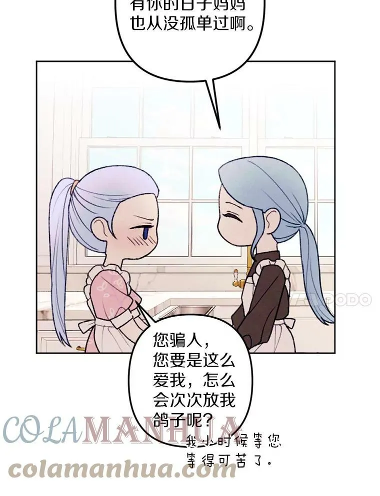 31.梦中偷袭 第40页