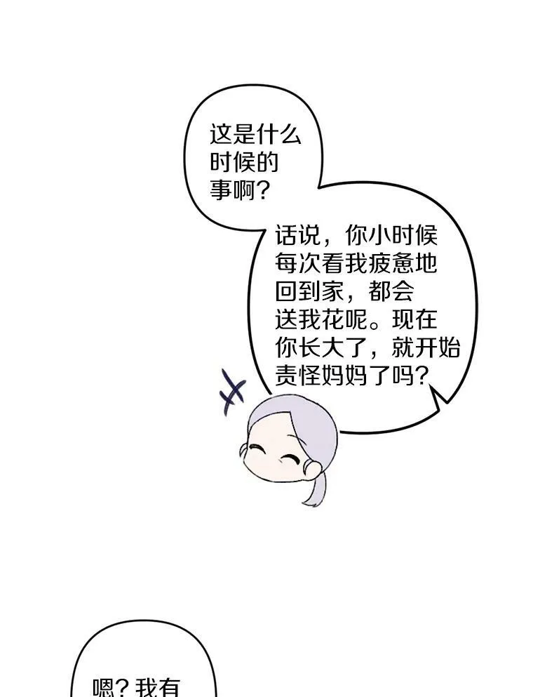 31.梦中偷袭 第41页