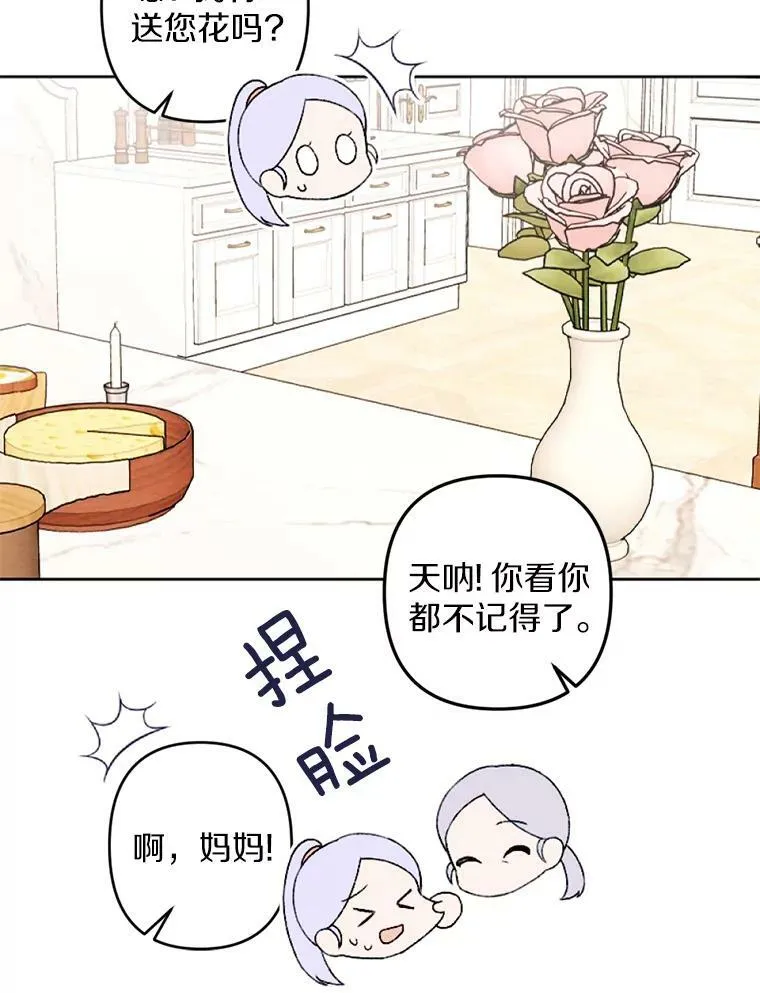 31.梦中偷袭 第42页