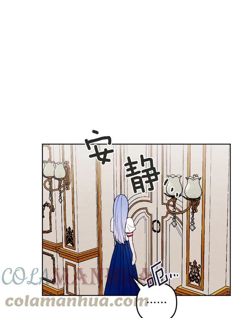 31.梦中偷袭 第52页