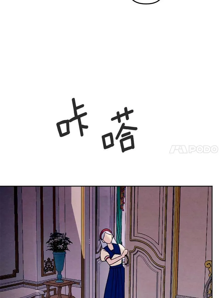 31.梦中偷袭 第53页