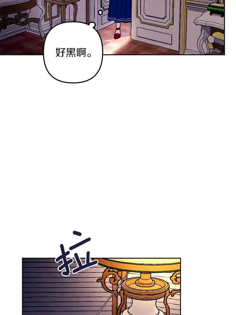 31.梦中偷袭 第54页