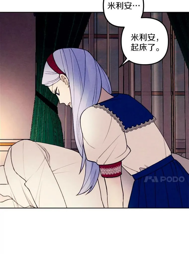 31.梦中偷袭 第56页