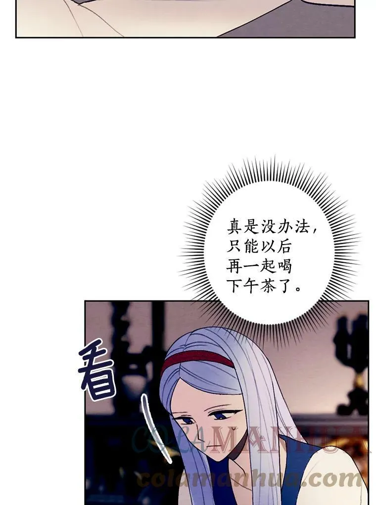 31.梦中偷袭 第58页