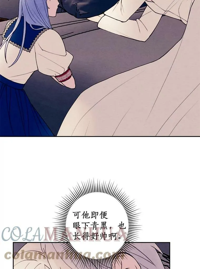 31.梦中偷袭 第61页