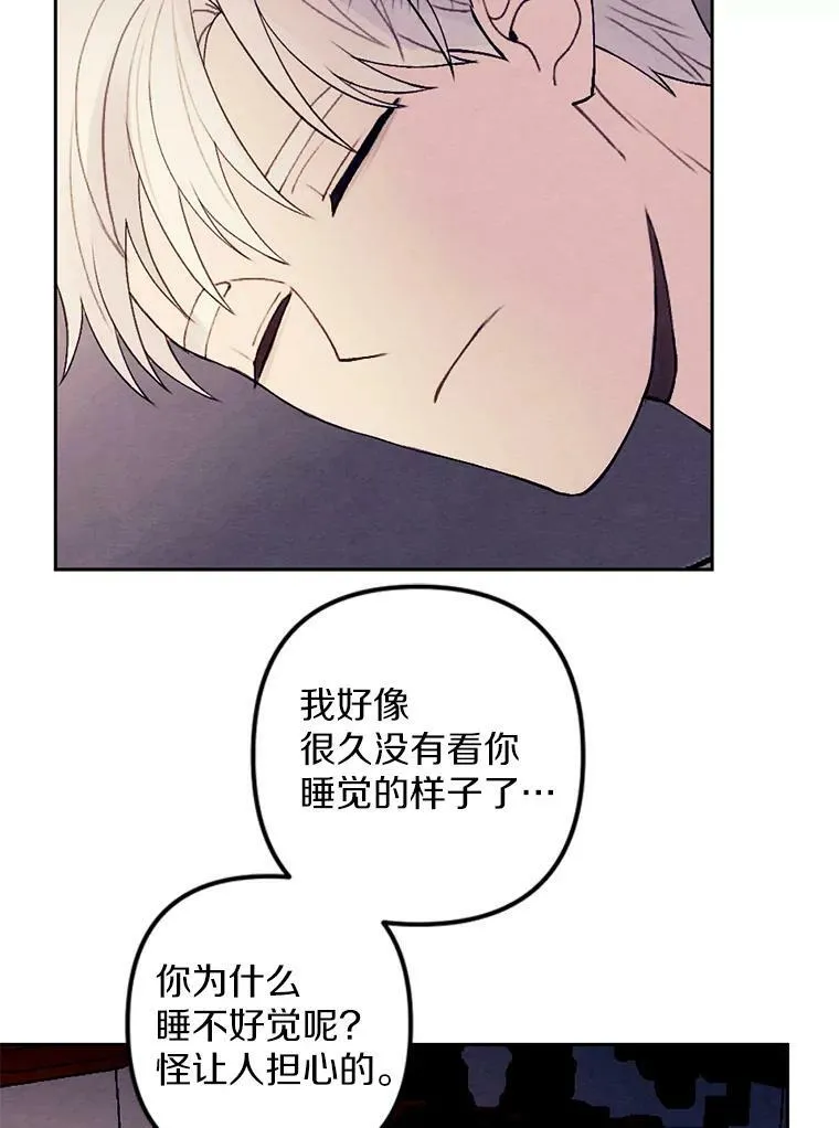 31.梦中偷袭 第62页