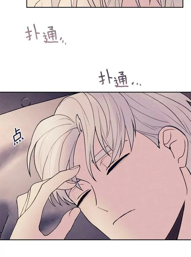 31.梦中偷袭 第65页
