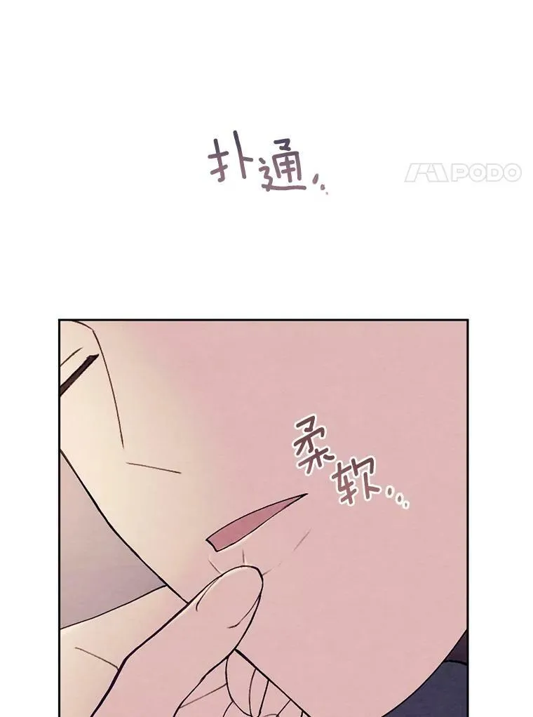 31.梦中偷袭 第66页