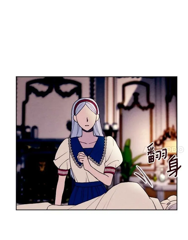 31.梦中偷袭 第72页