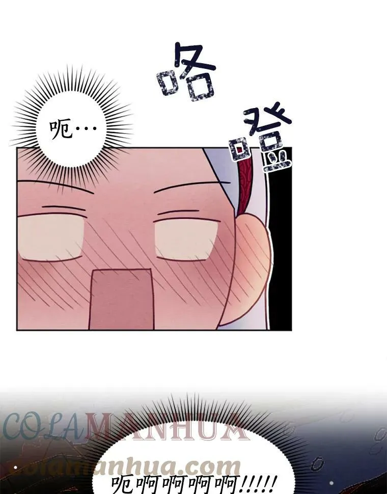 31.梦中偷袭 第73页