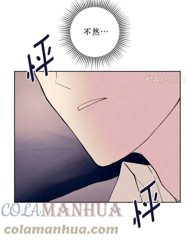 31.梦中偷袭 第79页