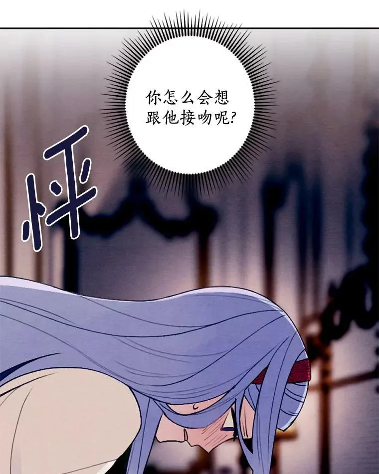 31.梦中偷袭 第80页
