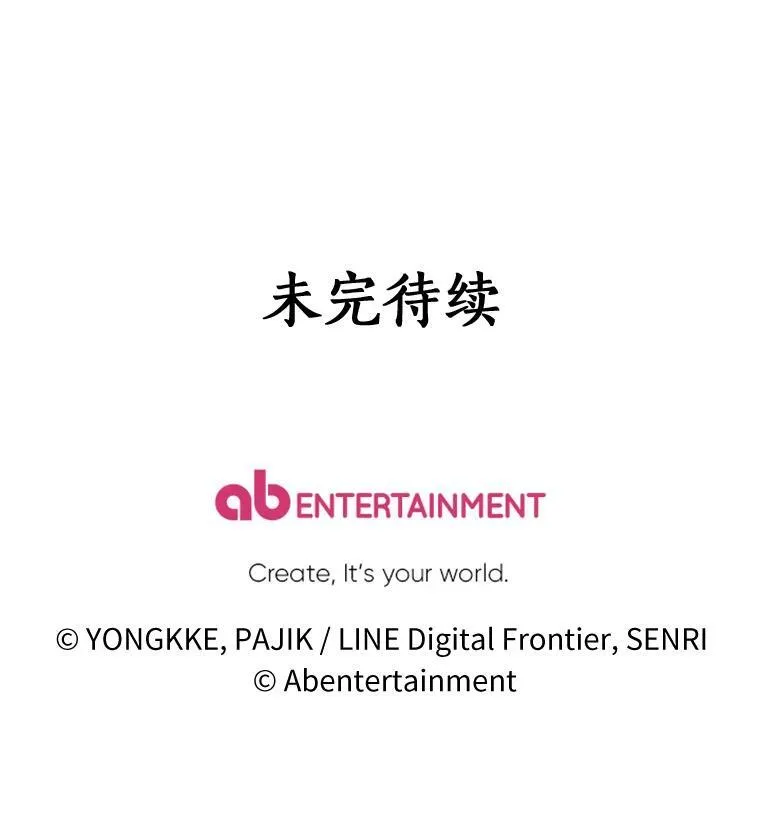 31.梦中偷袭 第92页