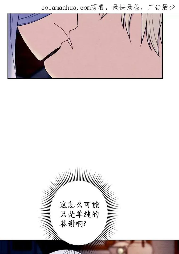 31.梦中偷袭 第94页