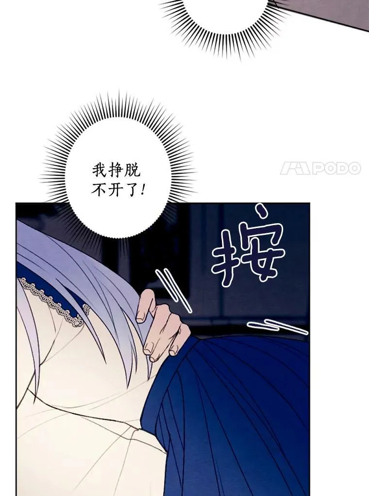 32.又见侯爵小姐 第7页