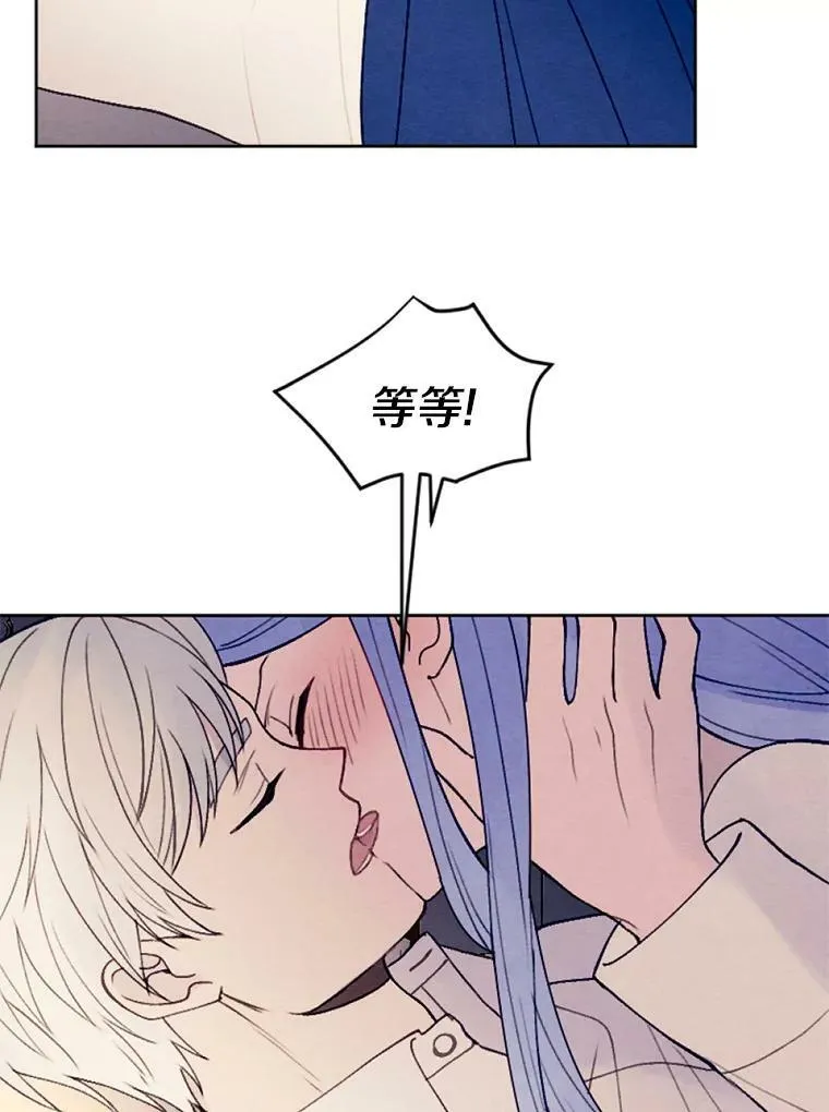 32.又见侯爵小姐 第8页