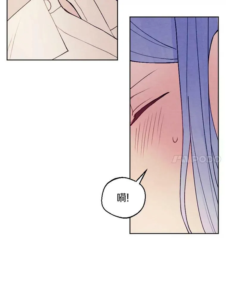 32.又见侯爵小姐 第10页