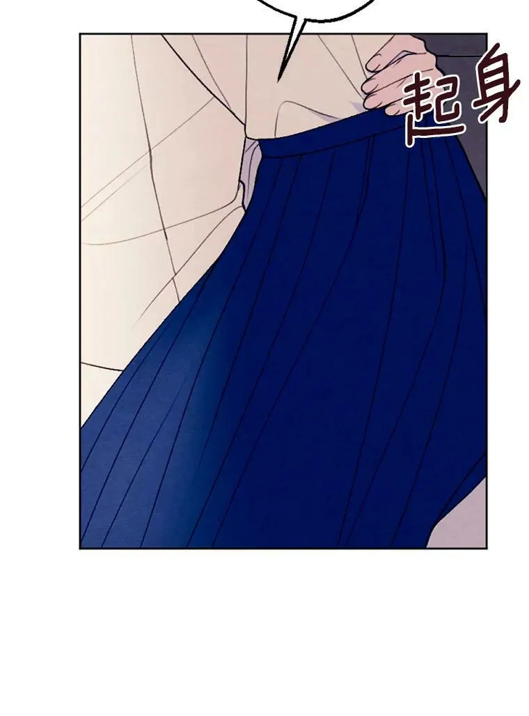 32.又见侯爵小姐 第14页