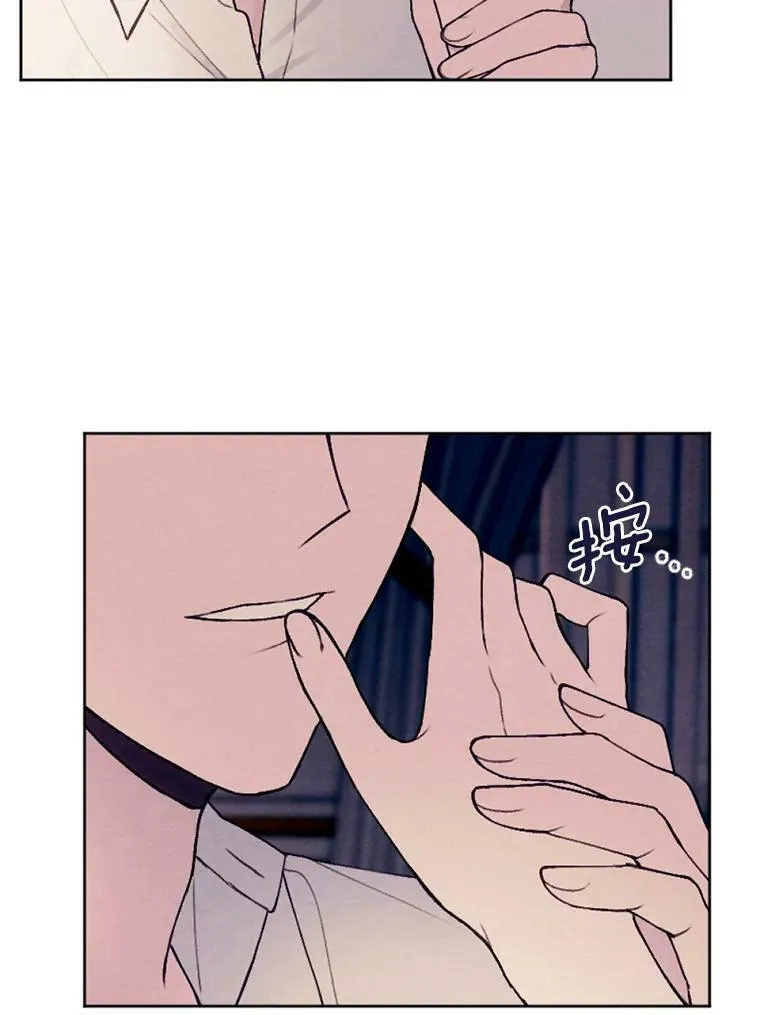 32.又见侯爵小姐 第24页