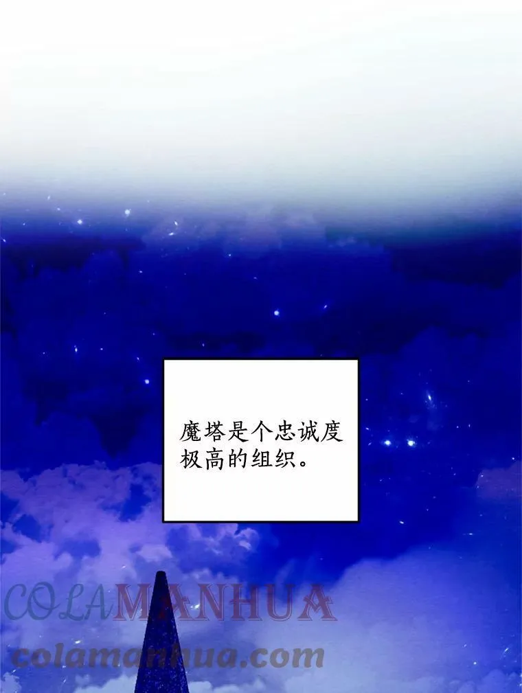 33.三方会谈 第1页